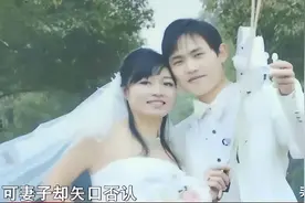 湖南：丈夫外出打工养家，妻子在家给别人生孩子图片