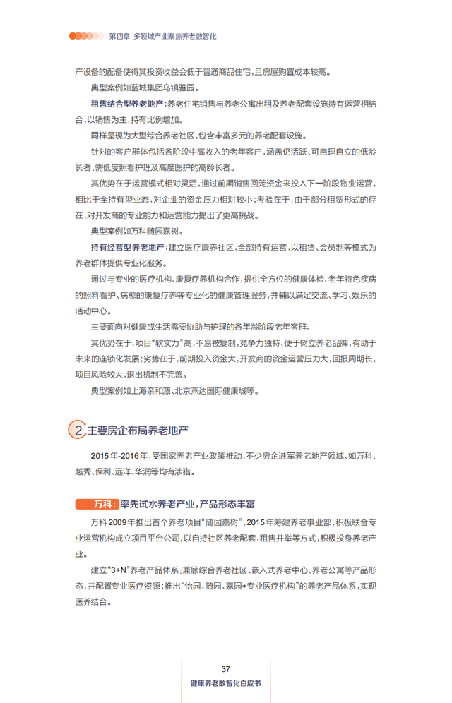 йϡǻƤ飨2022гģ޴󣬴