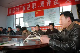 村干部“工资表”出炉，你们村干部一个月到底拿多少钱呢？图片