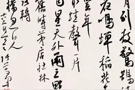 《西江月·夜行黄沙道中》:武中奇、孙伯翔、孙晓云等众名家书法图片