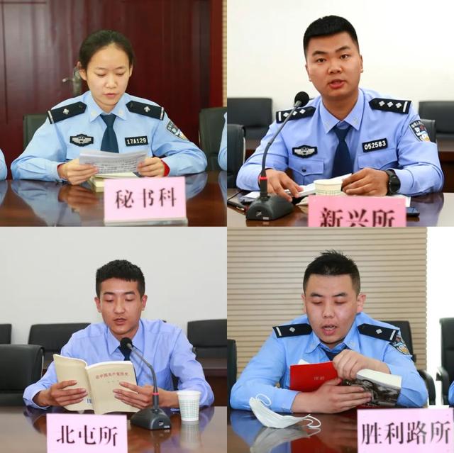 “书香润警营 青春心向党”西安公安阎良分局开展五四青年读书分享活动