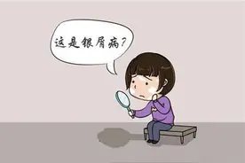 牛皮癣消退了，黑斑白斑留下了？这该怎么办？图片