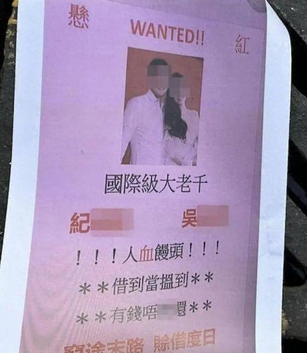 逾期不还的图片，逾期未还图片 配图03