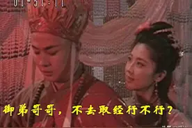 西游记里有哪些冷知识？孙猴子出生在春秋战国、唐僧是油腻大叔图片