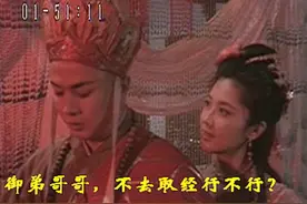 西游记里有哪些冷知识？孙猴子出生在春秋战国、唐僧是油腻大叔图片