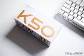 Redmi K50首发测评：天玑8100强到干翻“老大哥”？续航超iPhone 13图片