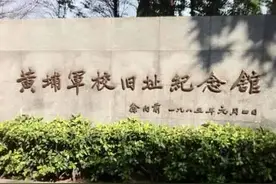 抗日战争黄埔军校牺牲将领图片