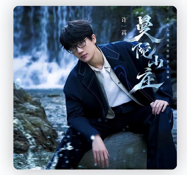 许嵩与女生牵手同回家中,36岁的他终于恋爱了?