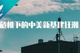 美拟彻底断供华为，危机下的基建狂潮，中国网速碾压美背后的故事图片