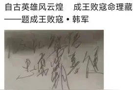 成王败寇的社会底层逻辑架构图片