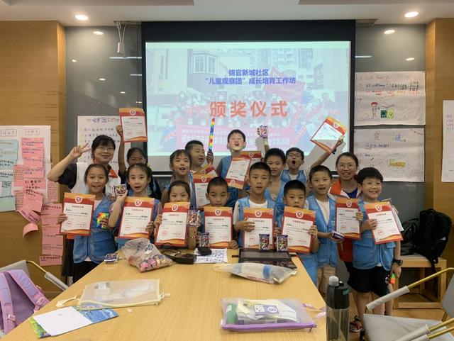 锦官新城少年团 能思会想有行动