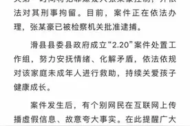 河南一女子被丈夫连砍8刀致死，“婆婆”的形象逐渐被人们怀疑图片