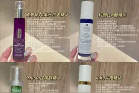 A醇精华那么多该怎么选择？用6款A醇精华告诉你，它们有哪些用途图片