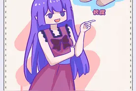 女孩子的“丝袜”到底有多少种类？图片