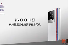 全维度重塑标准定义 iQOO 11S优科技全面评测图片