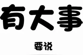2022沈阳中考多少分能进三校图片