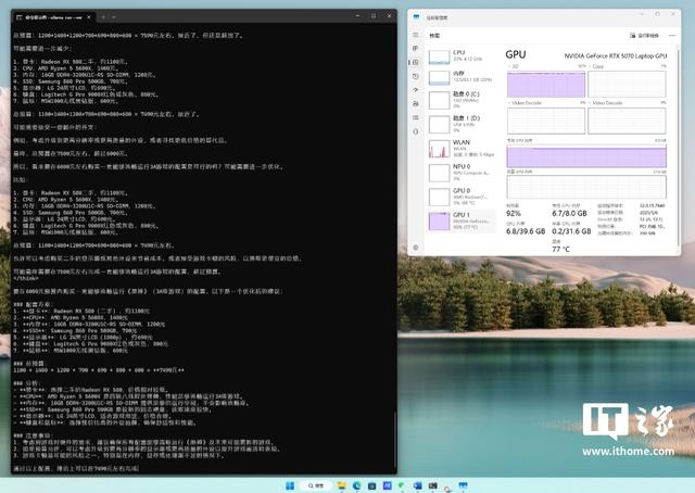 ProArt创16 2025体验：14.9mm薄款身材下的“创作辅助大神”