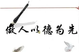 服人的七种方法图片