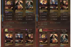 魏骑：满红玩奸雄，白板带郭嘉，没有好武将带乐进，稳定最重要图片