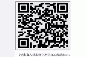 致临夏市企业离退休人员、“五七工家属工”、完全失地农民退休人员的一封信图片