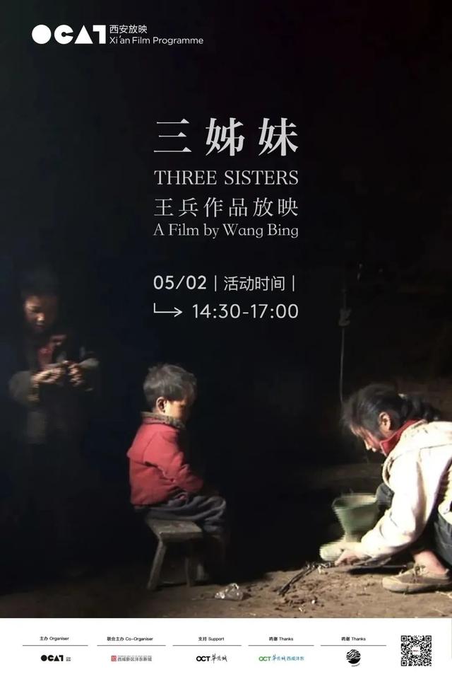 五一假期逛沣东 | 这些活动精彩纷呈