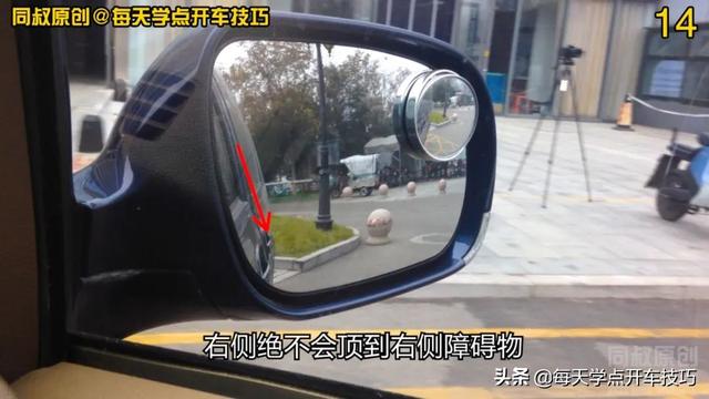 一把倒库的四个要点，这样又快又准，新手学会了把把入库不刮蹭