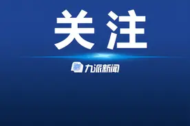 快讯！俄媒：普京签署部分动员令，相关活动今天开始举行图片