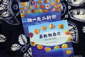中英双语的精美低幼绘本图片