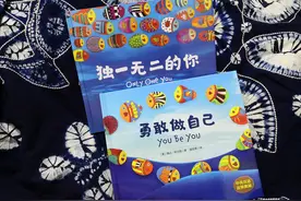 中英双语的精美低幼绘本图片