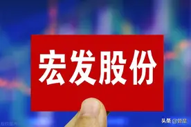 宏发股份研究报告：全球继电器龙头，勇攀新高峰图片