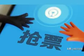 演唱会前半小时，他当场被抓！图片