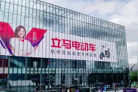 对赌利润要翻26倍，立马电动车这次步子迈的有点大图片