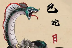 《山海经》中的蛇汇总图片