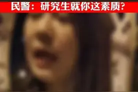 长沙 女子喝醉吐车上下车就要走!女子：我研究生学法律的图片