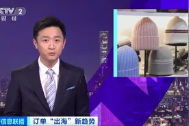 为什么今年“义乌产”帽子能畅销欧洲图片