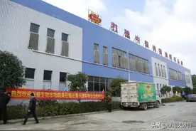岳阳市金可可食品非法资金盘暴雷，硬拖四个月一分钱没退图片