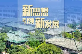 真抓实干 务实笃行 | 北京协和医院扎实开展主题教育图片
