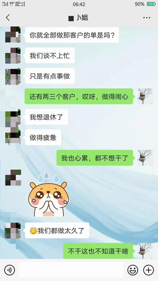 一位深圳老服装人的无奈感慨