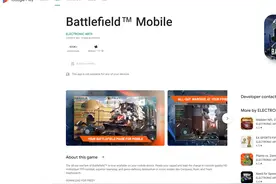 《战地》手游在海外开启公测，实机演示公开图片