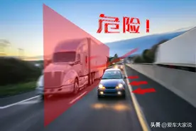 跑高速，大货车的气流会吸小车还是会把小车推开？图片