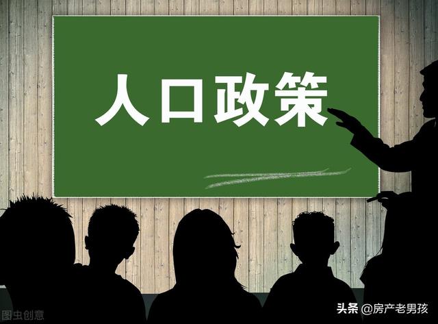 抢人大战开始：一二线城市，选择落户哪里更合适？