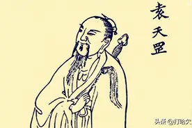 为什么没人去挖袁天罡的墓？一起来看看是怎么回事？图片