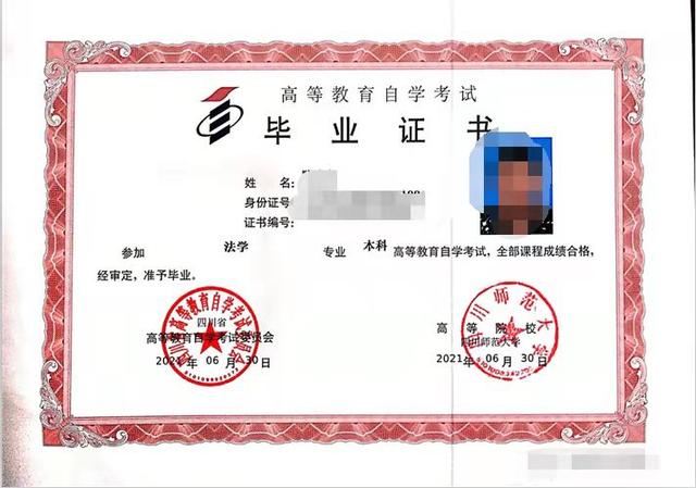 自考本科法学不能参加法考吗？全国放宽政策地区有哪些？