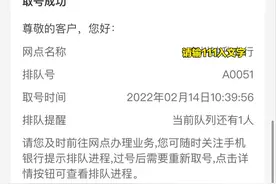 工商银行就这服务醉了图片