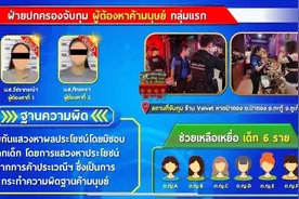 幕后老板和买家都是外国人？普吉“未成年人卖淫大案”惊现神展开图片