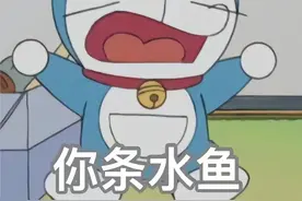 教你用粤语优雅骂人图片