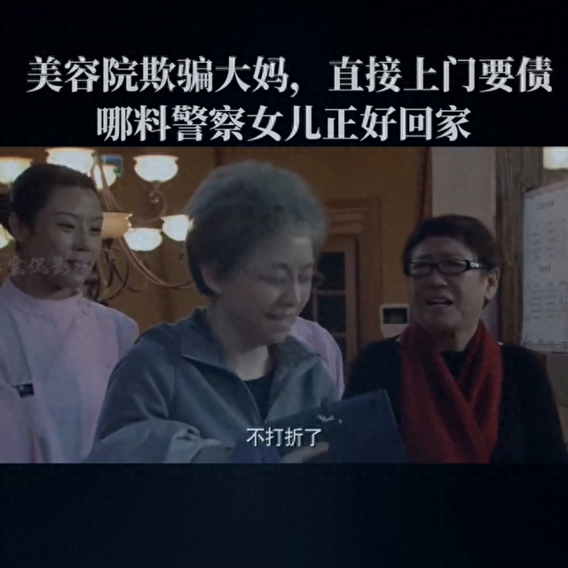 有用折扣逾期会上门讨债吗，有用折扣逾期会上门讨债吗知乎 配图01