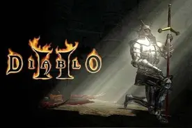 暗黑破坏神2单机圣骑士篇图片