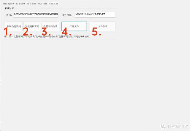 复兴阿拉德大陆！用 Docker 免费搭建 DNF 台服（干货）：手把手教程