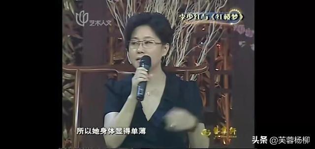 同样是《红楼梦》的导演，李少红和王扶林的差距，一目了然